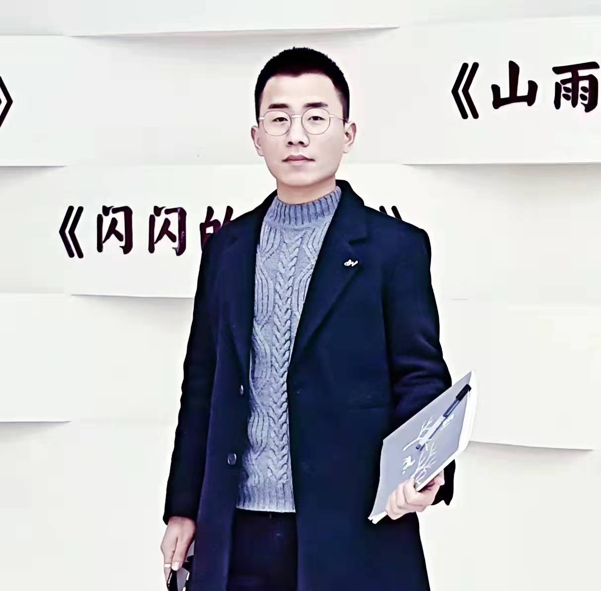 张小泱