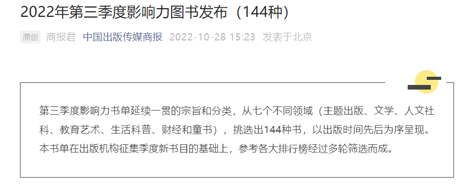 微信图片_20221209195634.png