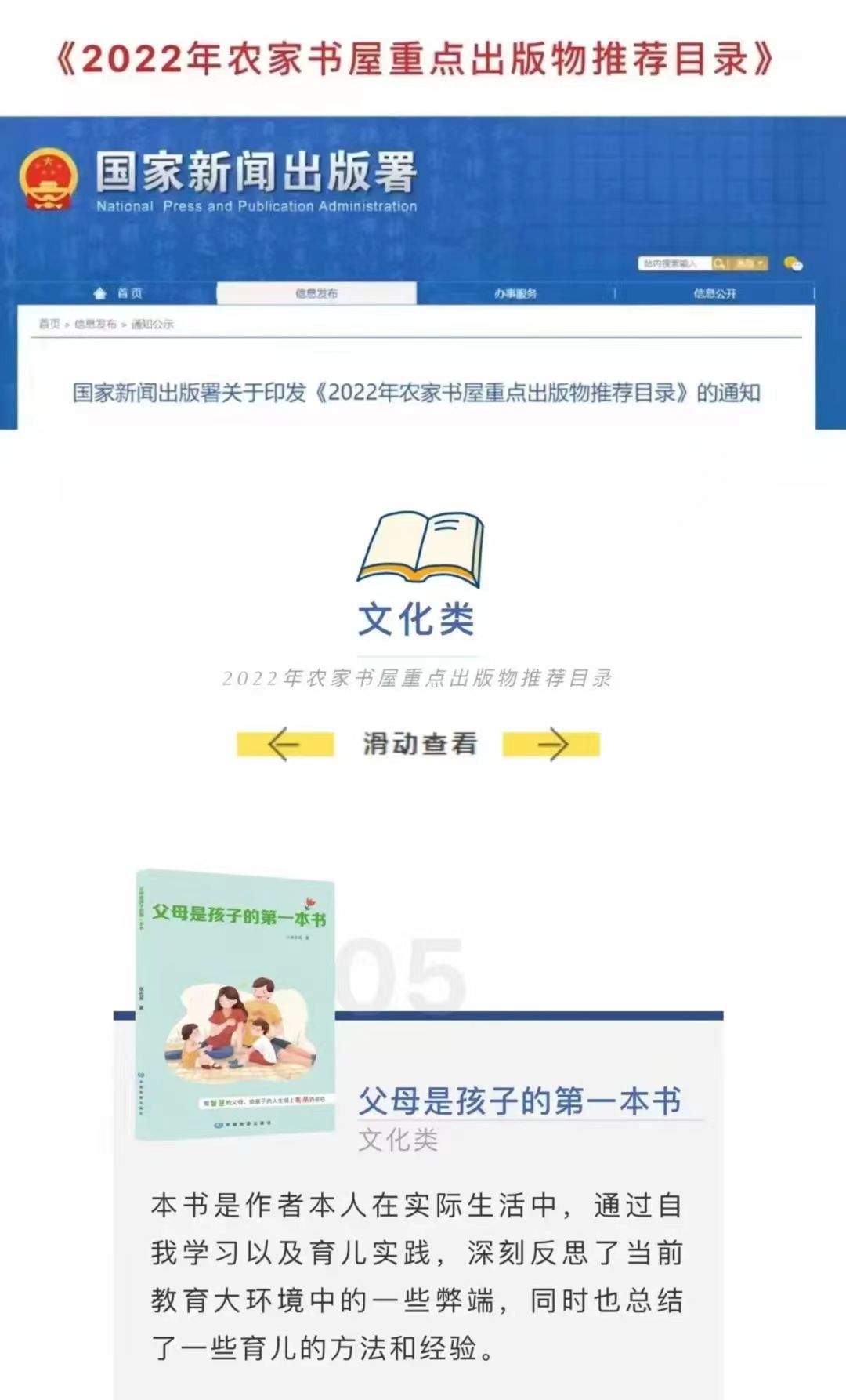 微信图片_20221209212205.jpg