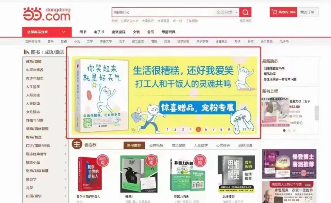 微信图片_20221209213621.jpg