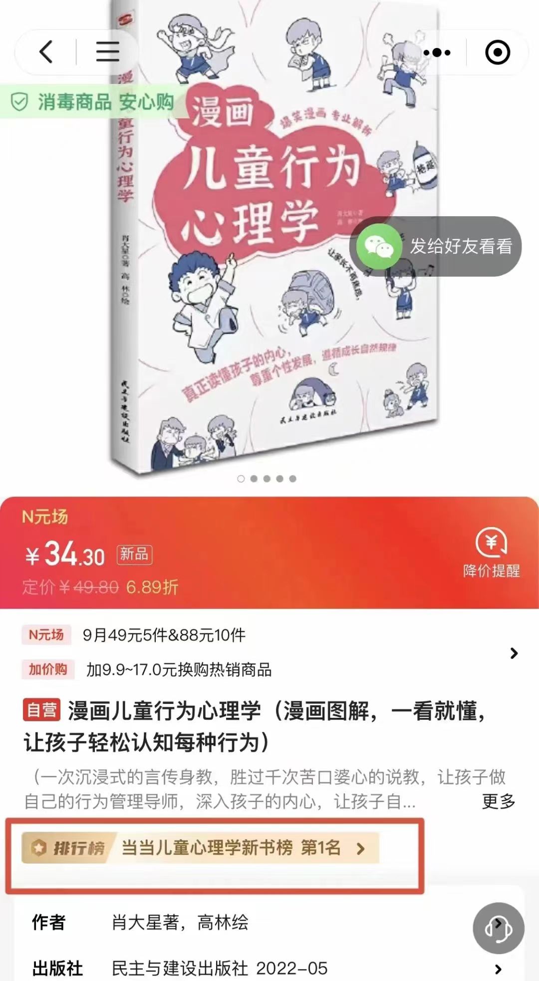 微信图片_20221209214008.jpg