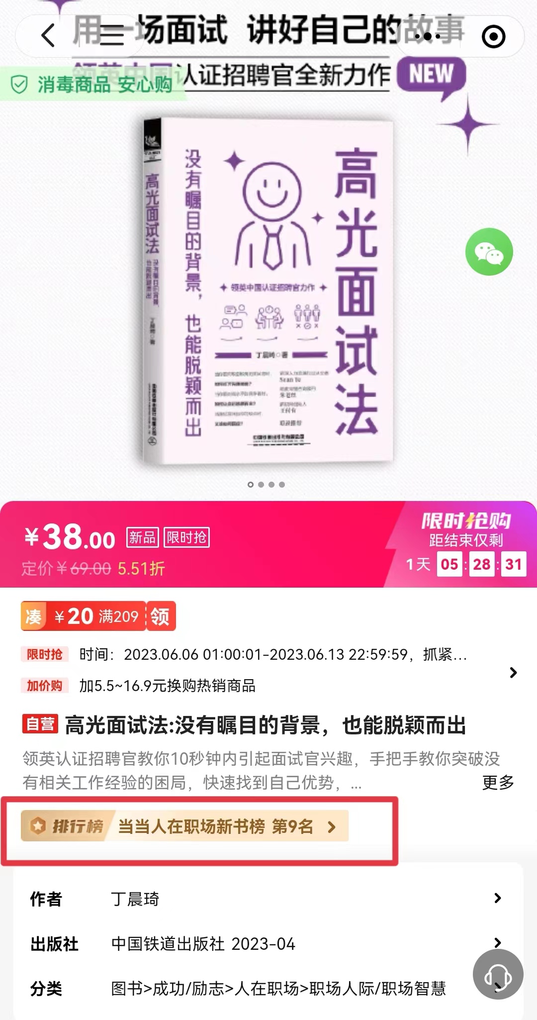 微信图片_20230612183259.jpg