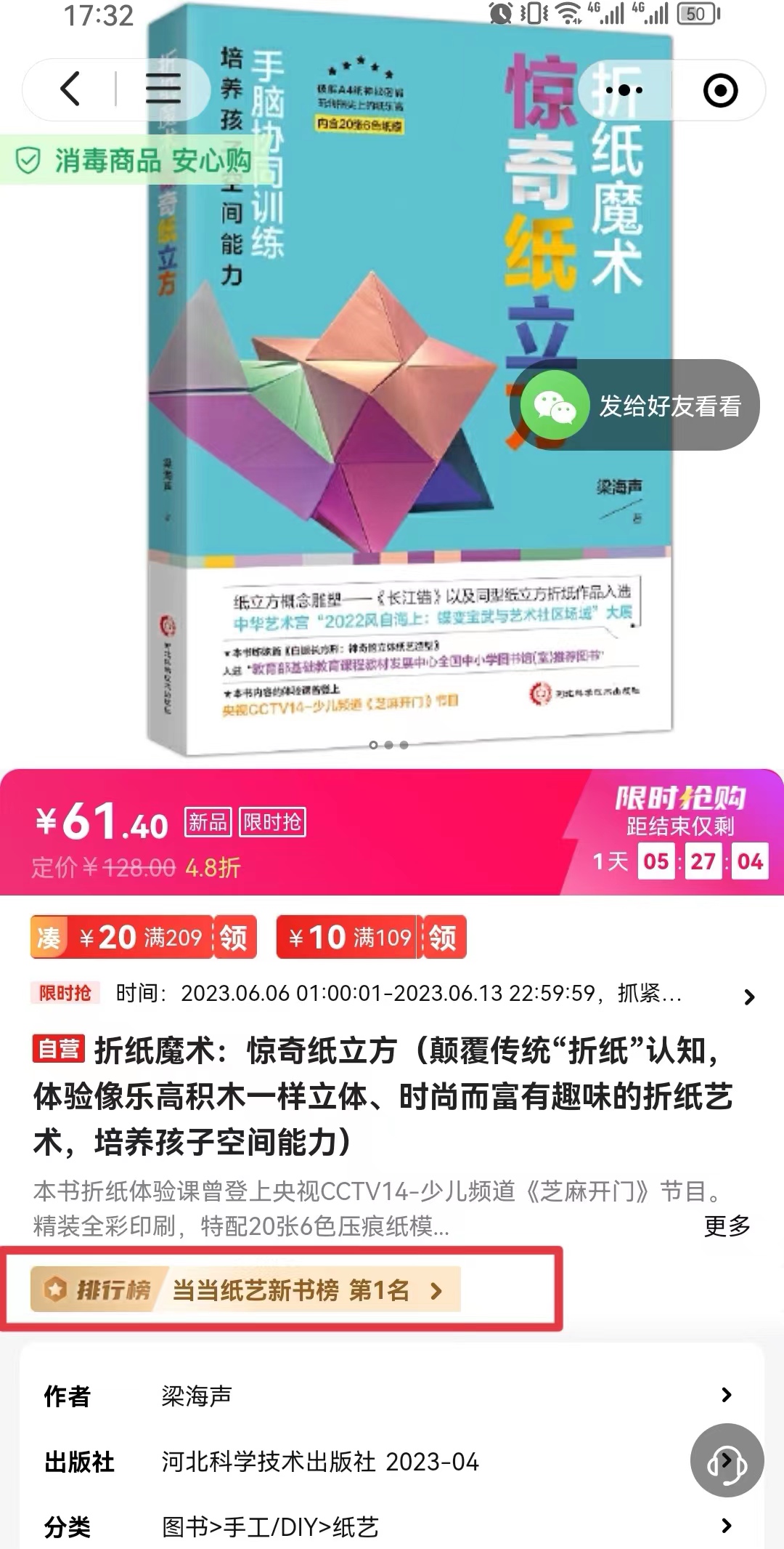 微信图片_20230612183242.jpg