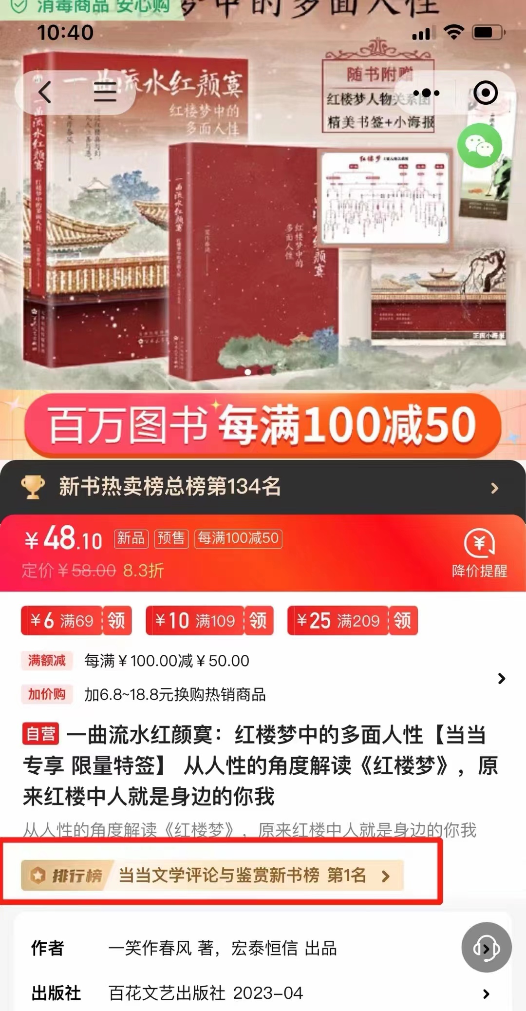 微信图片_20230612183257.jpg