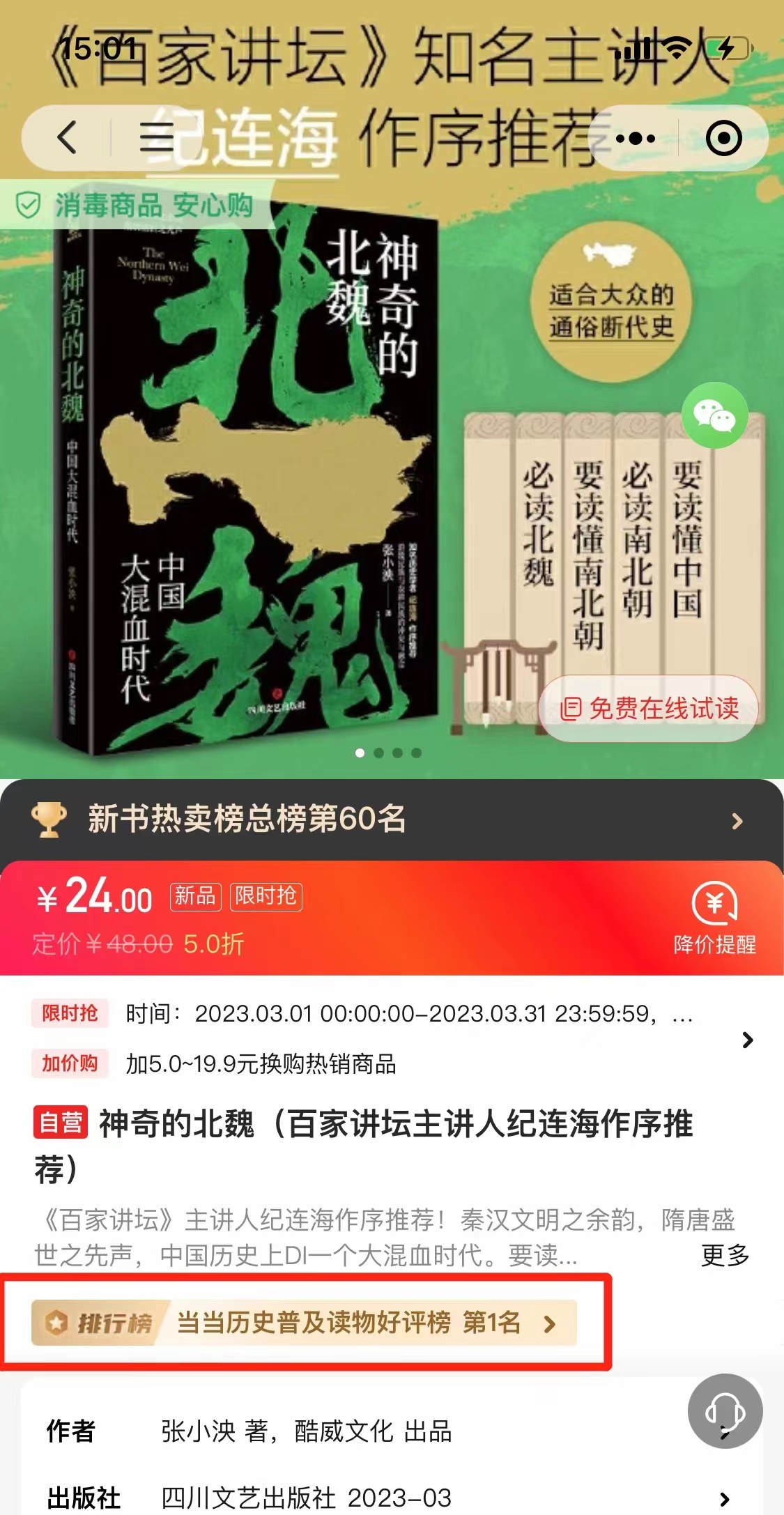 微信图片_20230612183254.jpg