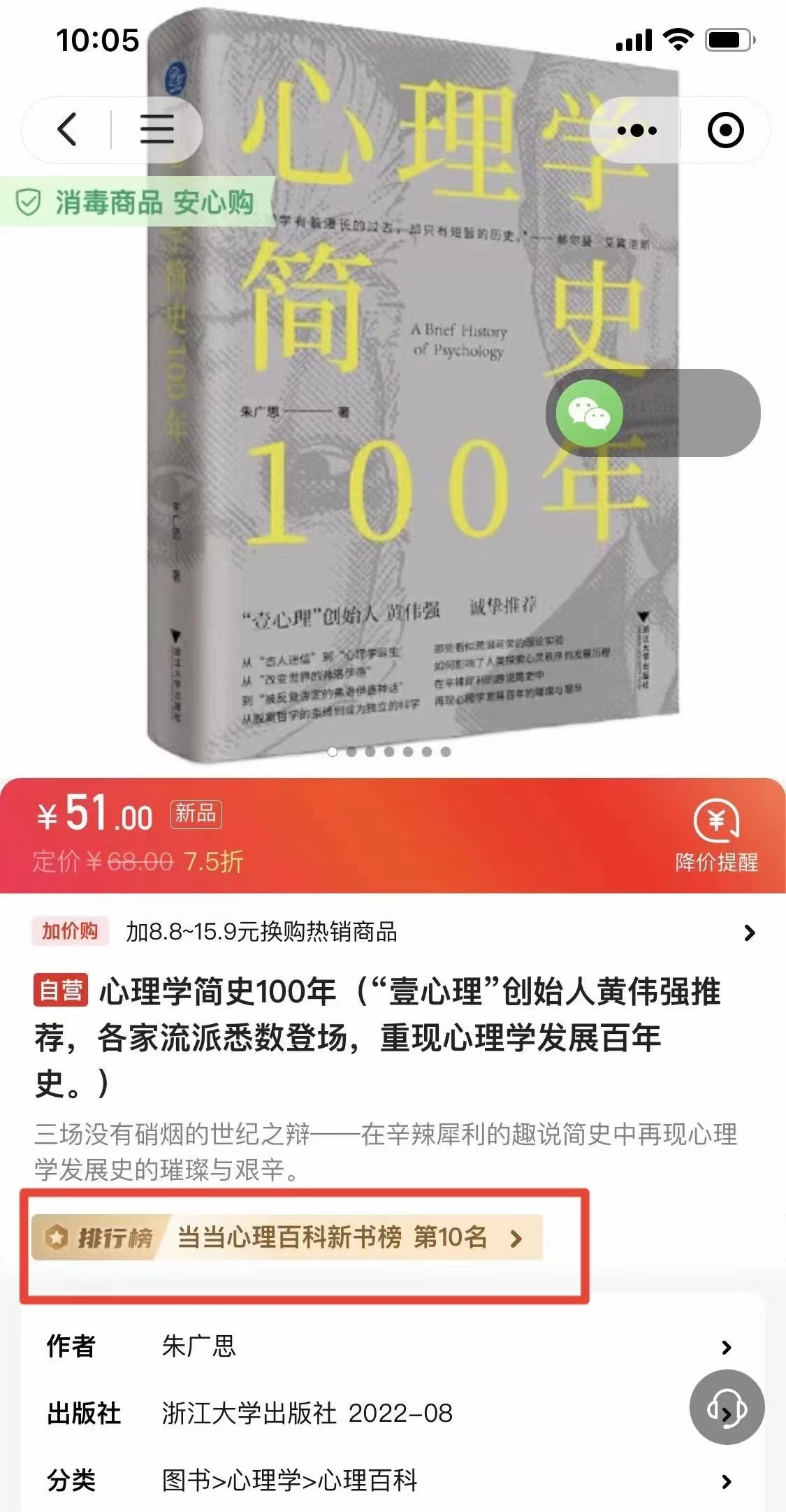 微信图片_20230612183248.jpg