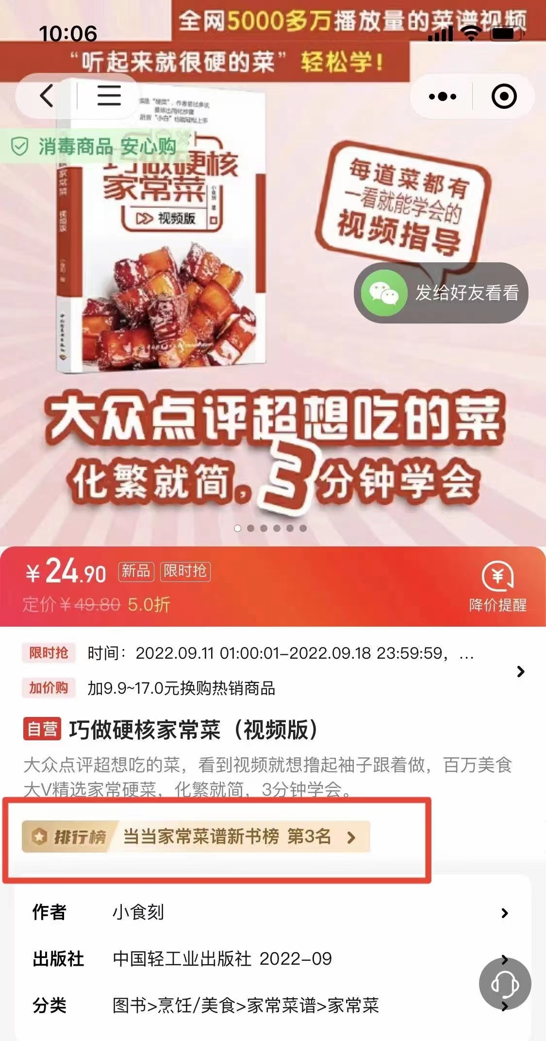 微信图片_20230612183251.jpg