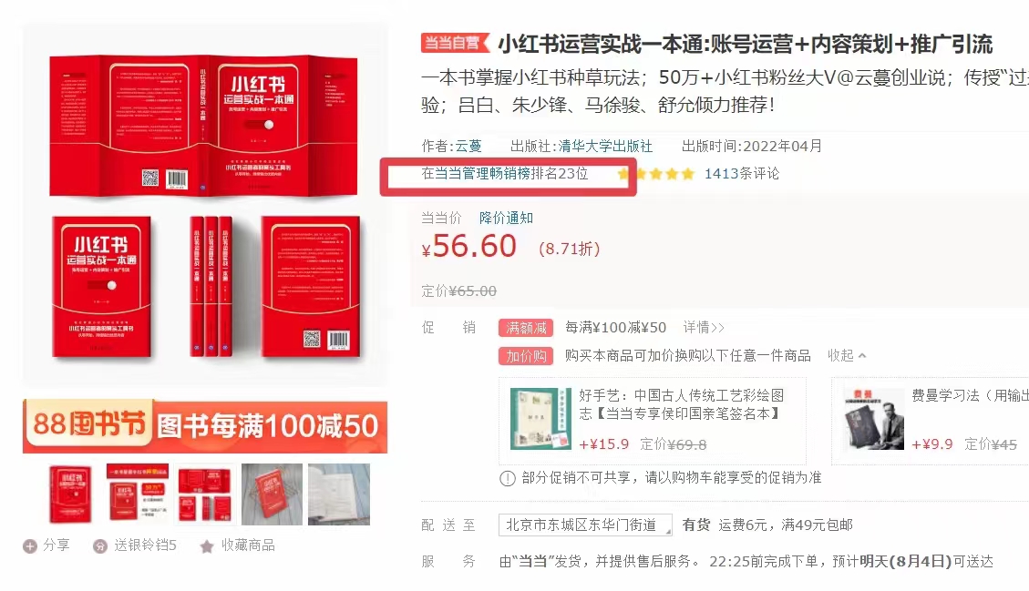 微信图片_20230612183233.jpg